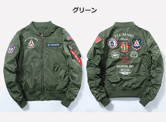 楽天市場 スカジャン 刺繍 メンズ フライトジャケット オシャレ ミリタリー 2way アウター メンズ ブルゾン リバーシブル Winファッション