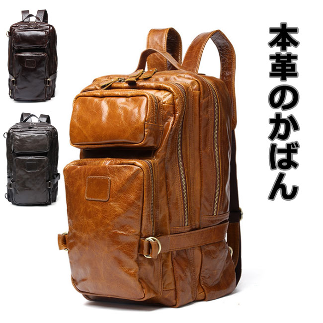 リュックサック ボックス型 メンズ 本革 バックパック 厚手牛革 15PC A4対応 2WAY 大容量 旅行｜WINファッション