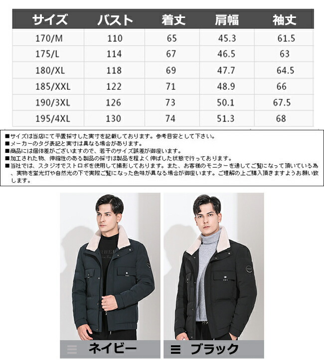 宅送 メンズ ダウンコート ダウンジャケット コート 厚手 防寒着 冬物 冬服 あったか アウター ダウン ジャケット 高速配送 Www Timesofbahrain Com