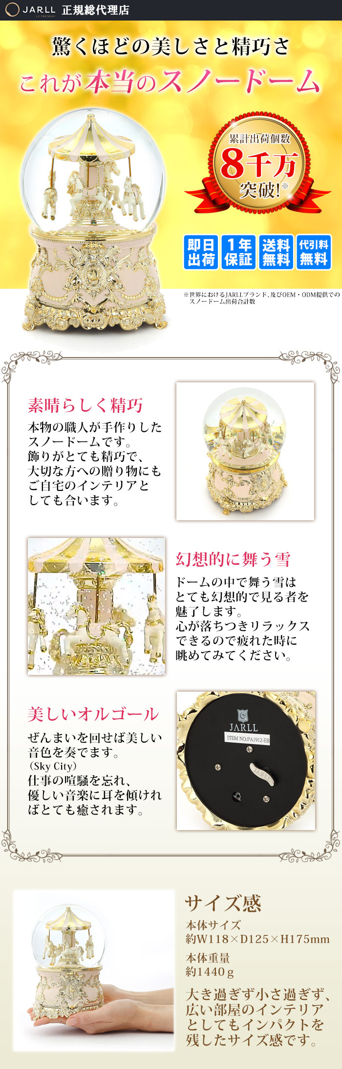 白いものドーム 高い スマート 清規代理店店 1高齢請けあい 即日積みだし 貨物輸送無料 Jarll Pa1912 スノー球 オルゴール 渦巻きばね聖祭 変り式 スノー ドーム クリスマス 妻帯 祝宴 恵与 キラキラ 奥ゆかしい 佳麗 5540 Cannes Encheres Com