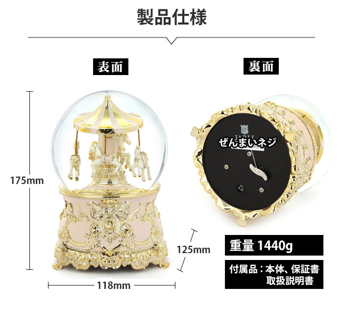 白いものドーム 高い スマート 清規代理店店 1高齢請けあい 即日積みだし 貨物輸送無料 Jarll Pa1912 スノー球 オルゴール 渦巻きばね聖祭 変り式 スノー ドーム クリスマス 妻帯 祝宴 恵与 キラキラ 奥ゆかしい 佳麗 5540 Cannes Encheres Com