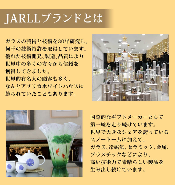 楽天市場 スノードーム 高級 おしゃれ 正規代理店 1年保証 即日出荷 送料無料 Jarll Hv1403 1 スノーグローブ オルゴール ぜんまい式 ライト 単三電池 回転式 スノー ドーム クリスマス 結婚 祝い 贈り物 キラキラ 可愛い かわいい 5391 Winten 楽天市場店