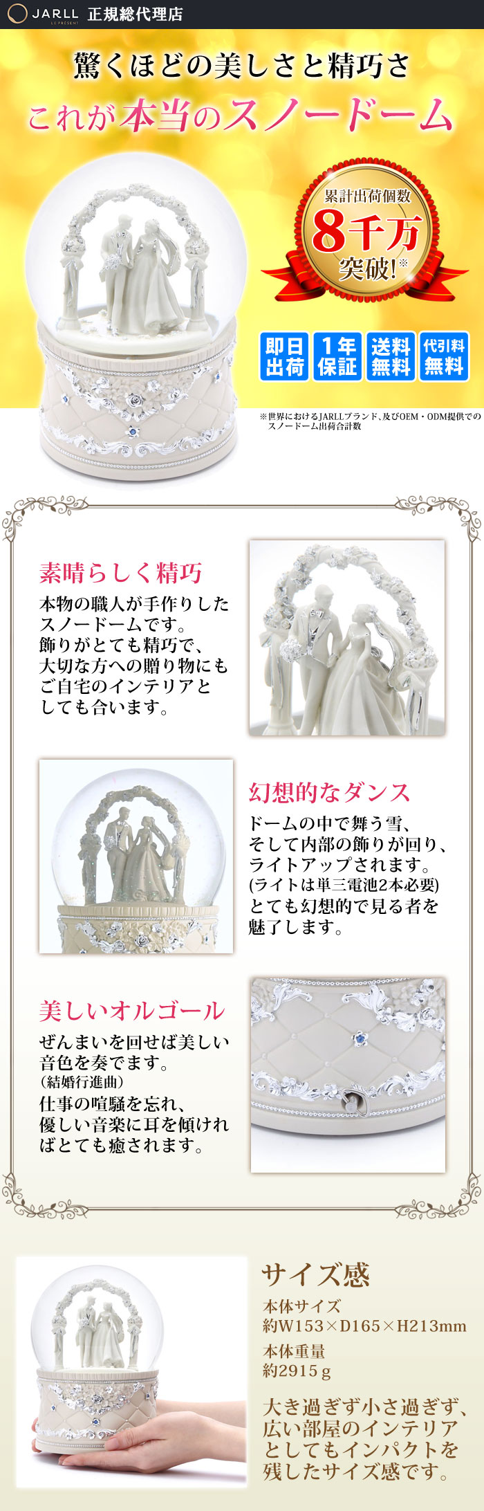 在庫限りセール 楽天市場 スノードーム 高級 おしゃれ 正規代理店 1年保証 即日出荷 送料無料 Jarll Wf1809 スノーグローブ オルゴール ぜんまい式 ライト 単三電池 回転式 スノー ドーム クリスマス 結婚 祝い 贈り物 キラキラ 可愛い かわいい 5566 Winten 楽天