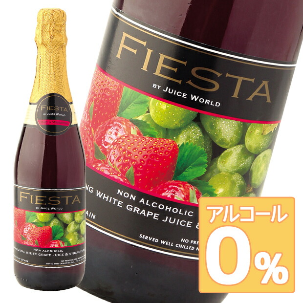 Rakuten Global Market Fiesta grape & Strawberry ring