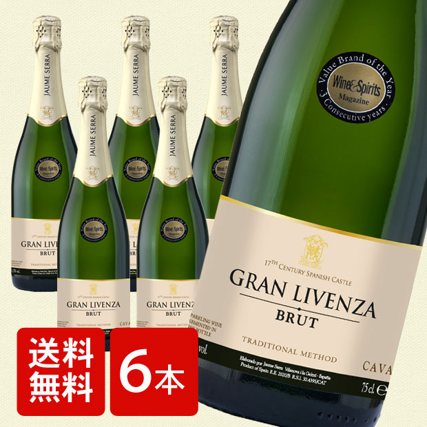 グラン リベンサ ブリット 750ml×２本 スペイン 750ml辛口 白