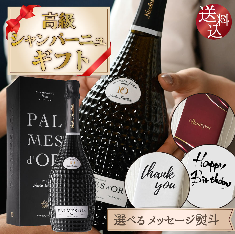 楽天市場】ランボルギーニ ブリュット デュミ セック 2種セット