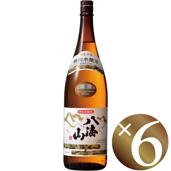 【P2倍(10日2時まで)】八海山　特別本醸造/八海山　1800ml×6本 (地酒)(※同梱不可)