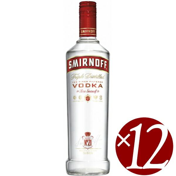 流行に No 21 ケース買い 40度 ケース買い ウォッカ スミノフ 業務用 ウォッカ お得なケース売りです １２本入り ヴァン ヴィーノ まとめ買い ワイン本舗 まとめ買い 750ml 12本 ケース売り