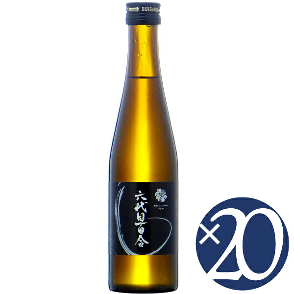 【正規取扱店】六代目百合/塩田酒造株式会社　芋焼酎　12度　300ml&times;20本｜ワイン本舗　ヴァン・ヴィーノ