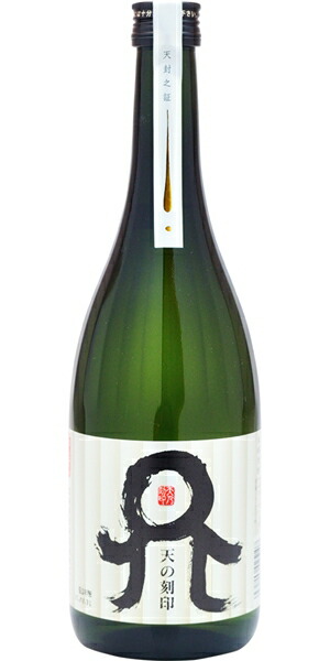 焼酎　星河28年 楽天市場】星河 -seiga- 28年熟成 壱岐 天の川 麦焼酎 500ml 38度 送料