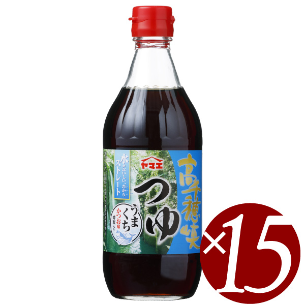 楽天市場】【送料込】高千穂峡つゆ 選べる 6本セット 500ml×6本 うまく