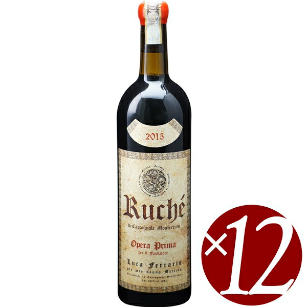 【まとめ買い】ルケ ディ カスタニョーレ モンフェッラート オペラ プリマ/ルカ　フェラリス (赤ワイン）750ml×12本
