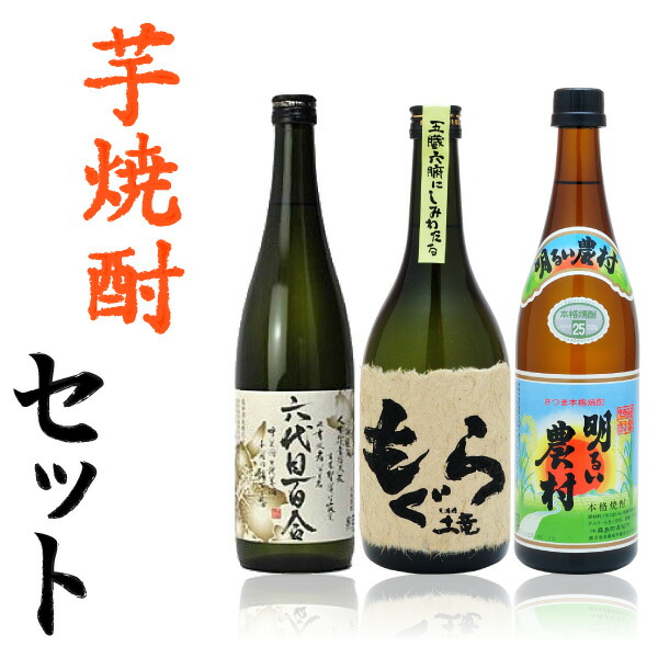 楽天市場】○【2本限り】【飲んでない人は人生を損してるかも