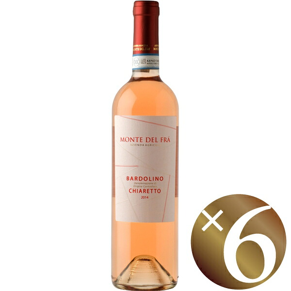 【P2倍(17日午前10時まで)】バルドリーノ・キアレット/モンテ・デル・フラ　750ml×６本　(ロゼワイン）