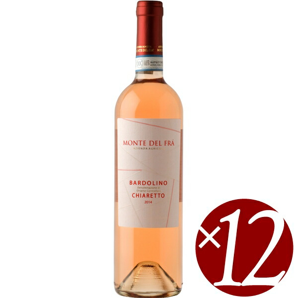 【ポイント10倍】バルドリーノ・キアレット/モンテ・デル・フラ　750ml&times;１２本　(ロゼワイン）｜ワイン本舗　ヴァン・ヴィーノ