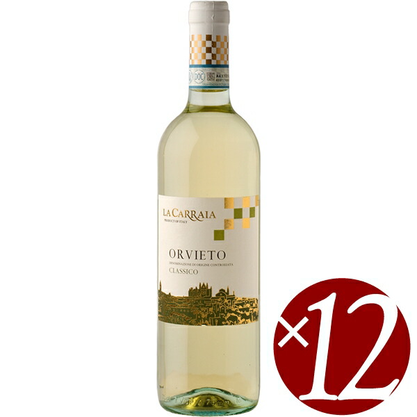 【P2倍(10日2時まで)】【まとめ買い】オルヴィエート　クラッシコ/ラ・カライア (白ワイン）750ml×12本