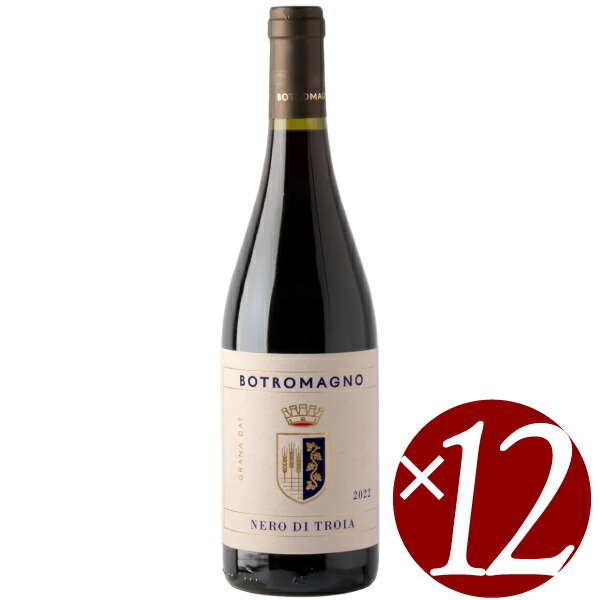 【ポイント10倍】ネーロ・ディ・トロイア/ボトロマーニョ 750ml×12本 (赤ワイン)|ワイン本舗 ヴァン・ヴィーノ