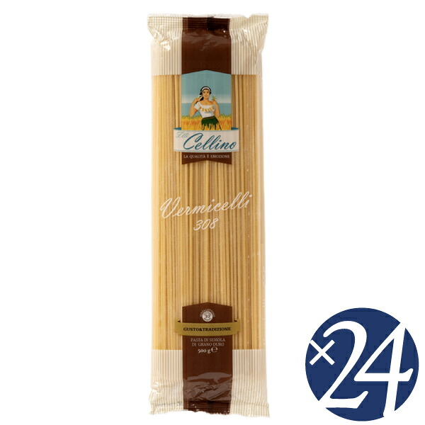 【ケース買い】ヴェルミチェッリ 1.93mm　/　チェッリーノ　500g×24袋　(パスタ)　【ケース売り】【業務用】