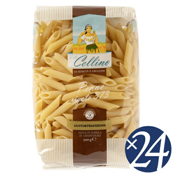 【P2倍(10日2時まで)】【ケース買い】ペンネ リガーテ / チェッリーノ 500g×24袋 (パスタ) 【ケース売り】【業務用】