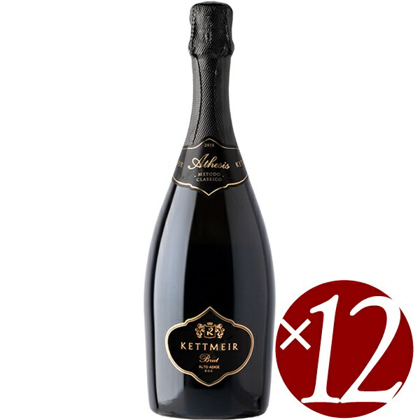 【まとめ買い】ブリュット アテシス/ケットマイヤー (スパークリングワイン)750ml×12本