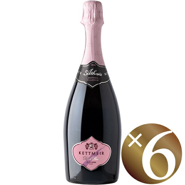 【P2倍(10日2時まで)】【まとめ買い】ブリュットロゼ　アテシス/ケットマイヤー (スパークリングワイン）750ml×6本