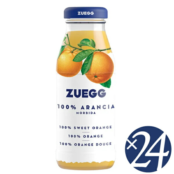 【ケース買い】ズエッグ　zuegg　スッコ ダランチャ（ オレンジ ）　　200ml×24本　(ジュース)　アランチャ　アランチャータ　スイートオレンジ　オレンジジュース
