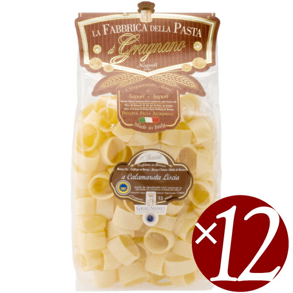 【ケース買い】カラマラータ・リーシャ/ラ・ファッブリカ・デッラ・パスタ　500g&times;12袋　(パスタ)｜ワイン本舗　ヴァン・ヴィーノ