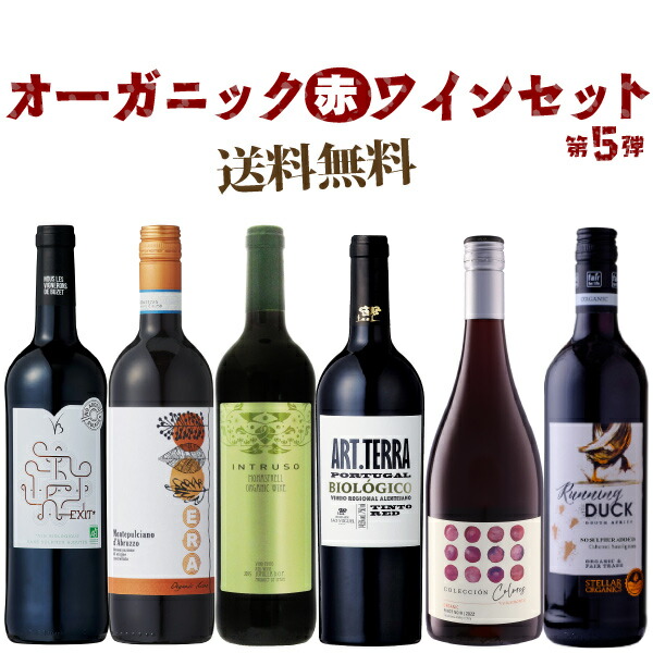 楽天市場】【対象P5倍 7/25限定】ワイン 赤ワイン ゼンサ プリミ