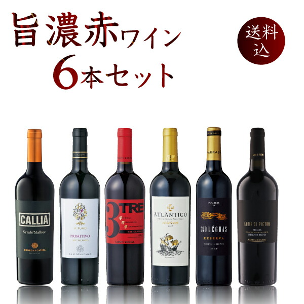 ARUTEMIS SPARKLING 白6 本　ロゼ6本 ARUTEMIS SPARKLING 白6 本ロゼ6本