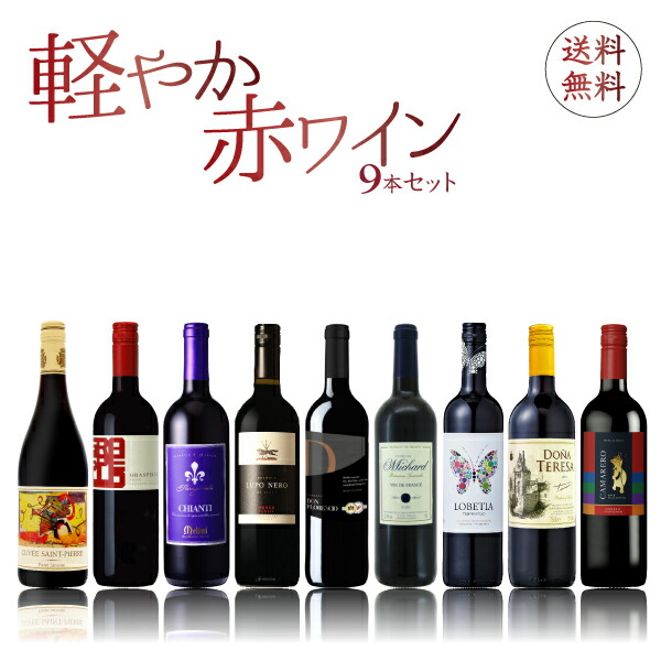 ARUTEMIS SPARKLING 白6 本　ロゼ6本 楽天市場】【22~25日はポイント5倍】とりあえずロゼ泡！毎日