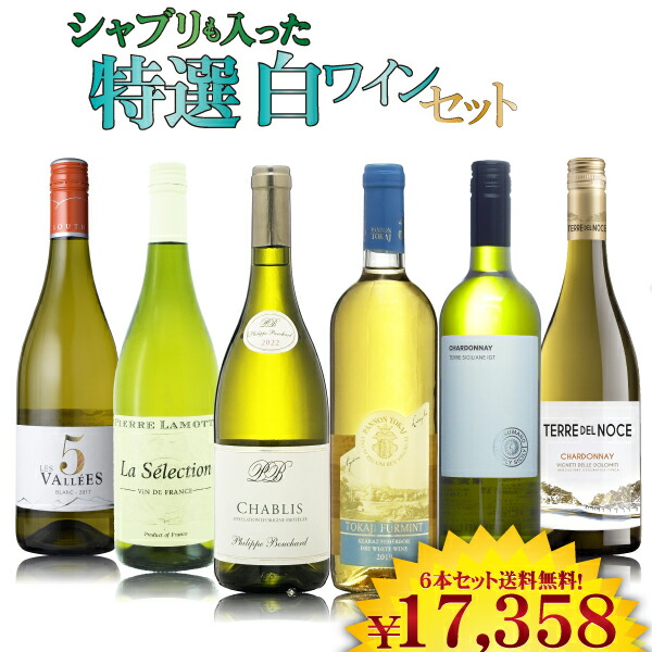 倉 送料込み紅白2本セット ブレッド バター ピノ ノワール シャルドネ 各750ml カリフォルニアワイン