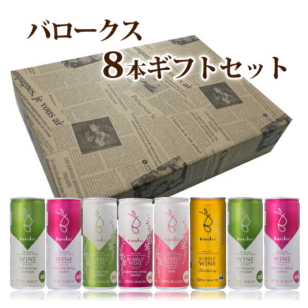 楽天市場】【大好評第2弾】シャルドネ飲み比べセット 750ml×6本 : ワイン本舗 ヴァン・ヴィーノ