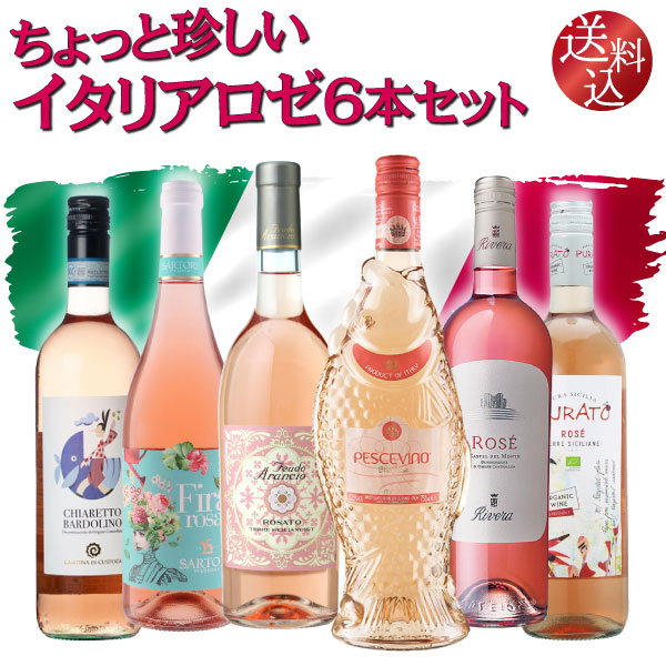 楽天市場】【送料無料】[限定品おひとり様1セット限り]入手困難