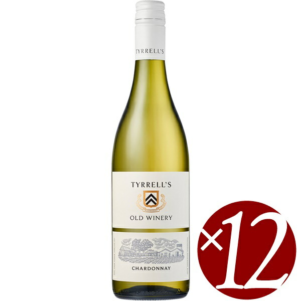 【P2倍(10日2時まで)】オールドワイナリー　シャルドネ/ティレルズ　750ml×１２本　(白ワイン）
