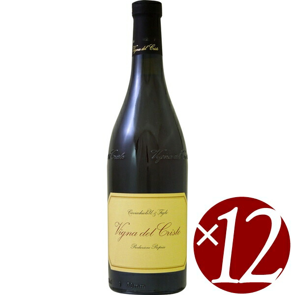【ポイント10倍】ランブルスコ ロッソ ヴィーニャ デル クリスト/カビッキオーリ 750ml×12本 (スパークリングワイン)|ワイン本舗 ヴァン・ヴィーノ