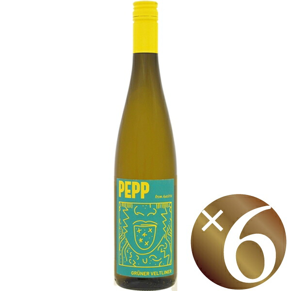 【まとめ買い】グリーン　ペップ　グリューナー　ヴェルトリーナー/グリューバー (白ワイン）750ml×6本