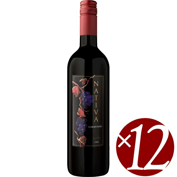 【まとめ買い】ナティバ　カルメネール/ナティバ・エステーツ (赤ワイン）750ml×12本
