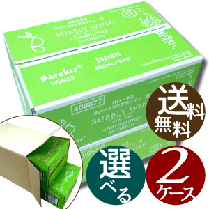 楽天市場】バロークス 缶ワイン 白スパークリング 2ケース 250ml