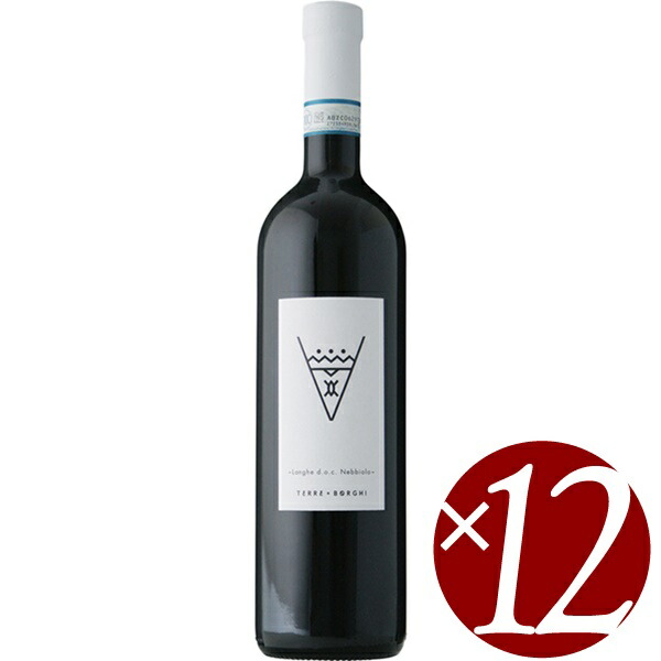 【22日はポイント5倍】【まとめ買い】ランゲ ネッビオーロ/テッレ・エ・ボルギ (赤ワイン)750ml×12本|ワイン本舗 ヴァン・ヴィーノ