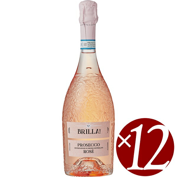 【P2倍(10日2時まで)】【まとめ買い】ブリッラ! プロセッコ ロゼ/ボッテール (ロゼワイン）750ml×12本