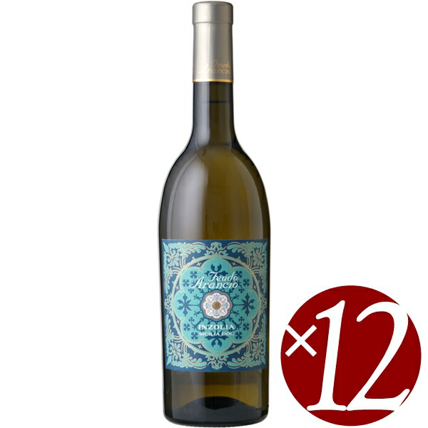 【19・20日はポイント2倍】インツォリア/フェウド・アランチョ 750ml×12本 (白ワイン)【やや辛口】【イタリア産 シチリア産 インツォリア / ハロウィン クリスマス 誕生日 パーティー ギフト プレゼント お祝い 結婚祝い】|ワイン本舗 ヴァン・ヴィーノ