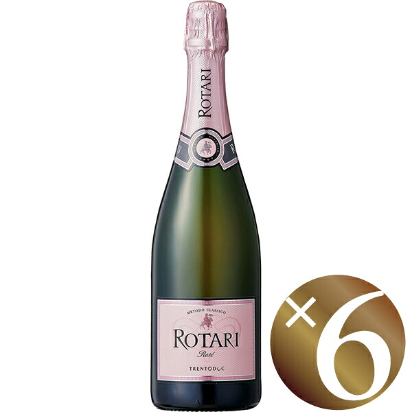 【P2倍(10日2時まで)】ロータリ ブリュット ロゼ/ロータリ 750ml×6本 (ロゼスパークリング)【スパークリングワイン 泡 発泡酒 炭酸 微発泡 発泡性ワイン ハロウィン クリスマス 誕生日 結婚祝い パーティー】