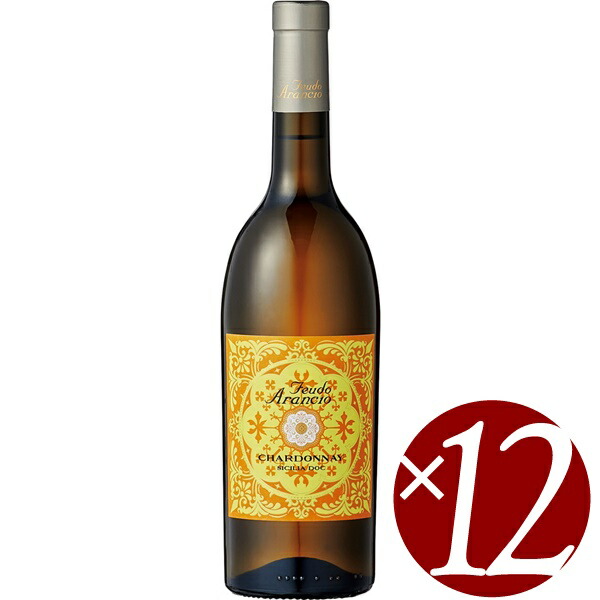 【P2倍(10日2時まで)】シャルドネ/フェウド・アランチョ 750ml×12本 (白ワイン)【辛口】【イタリア産 シチリア産 シャルドネ / ハロウィン クリスマス 誕生日 パーティー ギフト プレゼント お祝い 結婚祝い】