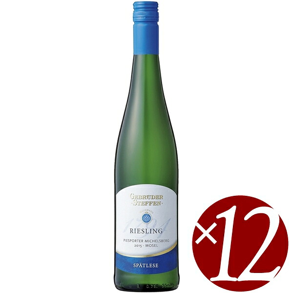 ピースポーター　ミヒェルスベルク　リースリング　シュペートレーゼ/ゲブリューダー・シュテッフェン　750ml&times;12本 (白ワイン)｜ワイン本舗　ヴァン・ヴィーノ 13,860円