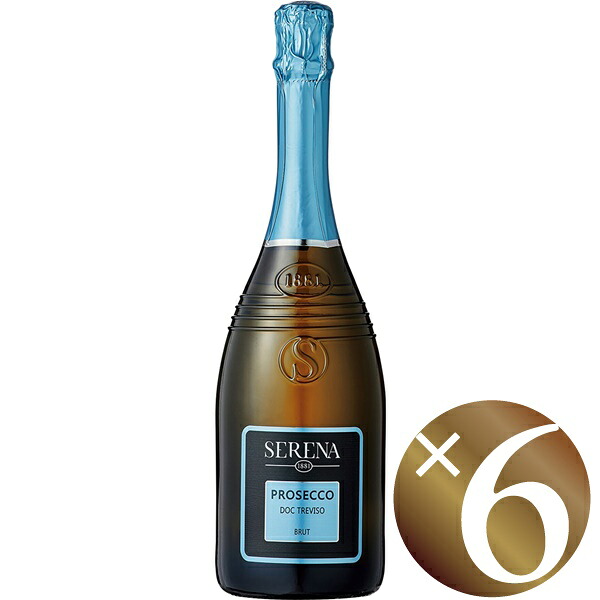 セレナ グラン・キュヴェ トレヴィーゾ ブリュット/ヴィニコラ・セレナ 750ml×6本 (スパークリングワイン)|ワイン本舗 ヴァン・ヴィーノ