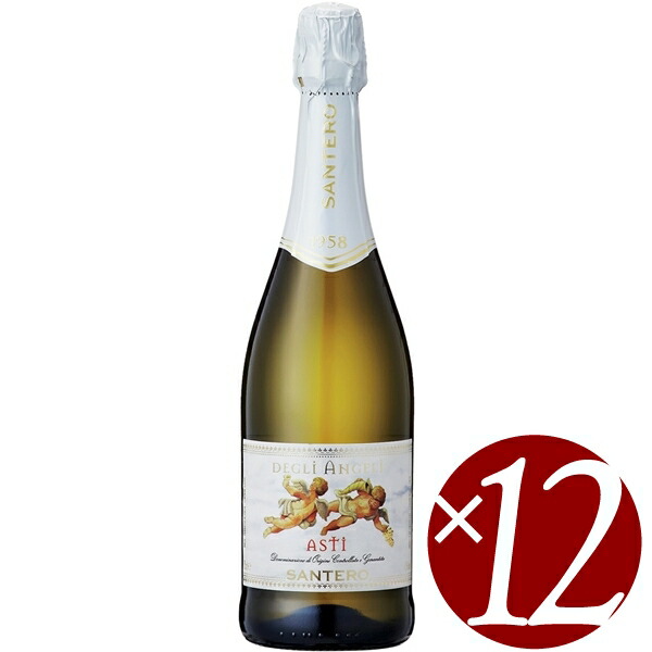 【22日はポイント5倍】天使のアスティ/サンテロ 750ml×12本 (白スパークリング)【スパークリングワイン 泡 発泡酒 炭酸 微発泡 発泡性ワイン ハロウィン クリスマス 誕生日 結婚祝い パーティー】|ワイン本舗 ヴァン・ヴィーノ