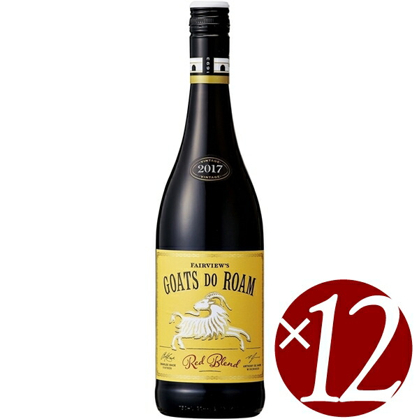 ゴーツ・ドゥ・ローム 赤/ゴーツ・ドゥ・ローム・ワイン・カンパニー　750ml×12本 (赤ワイン)