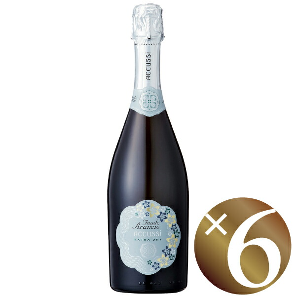 【まとめ買い】フェウド・アランチョ アックシィ エクストラ・ドライ/フェウド・アランチョ (スパークリングワイン）750ml×6本