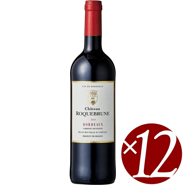 【P2倍(10日2時まで)】【まとめ買い】シャトー・ロックブリュンヌ (赤ワイン）750ml×12本