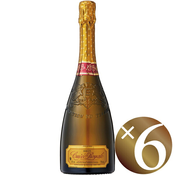 キュヴェ・ロワイヤル クレマン・ド・ボルドー ブリュット/ジャン・ルイ・バララン 750ml×6本 (白スパークリング) 【まとめ買い/ケース売り/業務用】【スパークリングワイン 発泡酒 炭酸 微発泡 発泡性ワイン ハロウィン クリスマス 誕生日 パーティー】